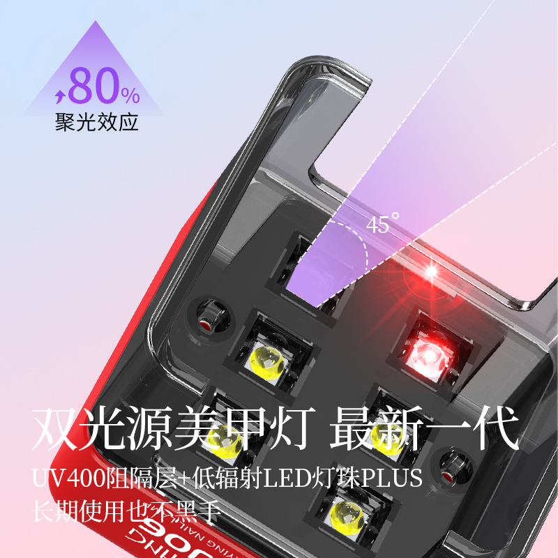 Wushang nail Art Lamp upgraded to a new type of LED nail polish glue baking light therapy machine with dual power storage and quick-drying features, ensuring your hands are not blackened when illuminated Specification image