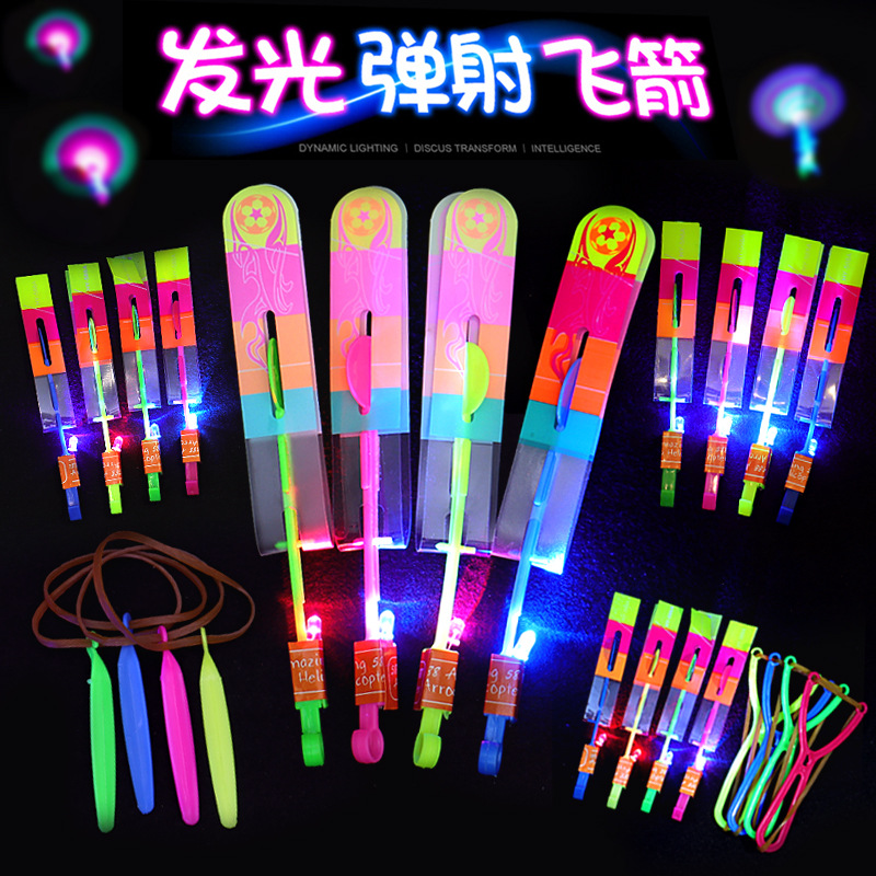 发光弹弓飞箭蓝灯双闪飞剑儿童礼品夜市地摊热卖玩具厂家批发