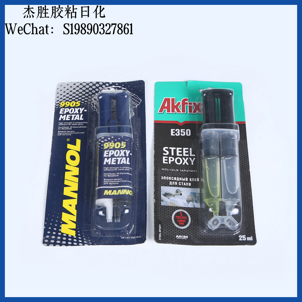 AB glue, fast-drying strong epoxy resin glue, needle tube type, blue packaging epoxy metal glue, green packaging epoxy glue for steel