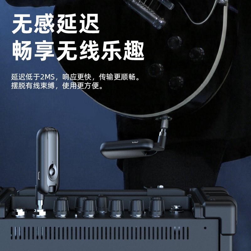 Wireless transmission audio transceiver, low-latency transmitter Specification image