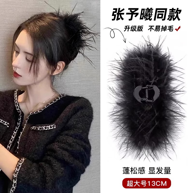 羽毛抓夹女鸵鸟毛毛发夹高端发卡2026新款高级感后脑勺鲨鱼夹头饰