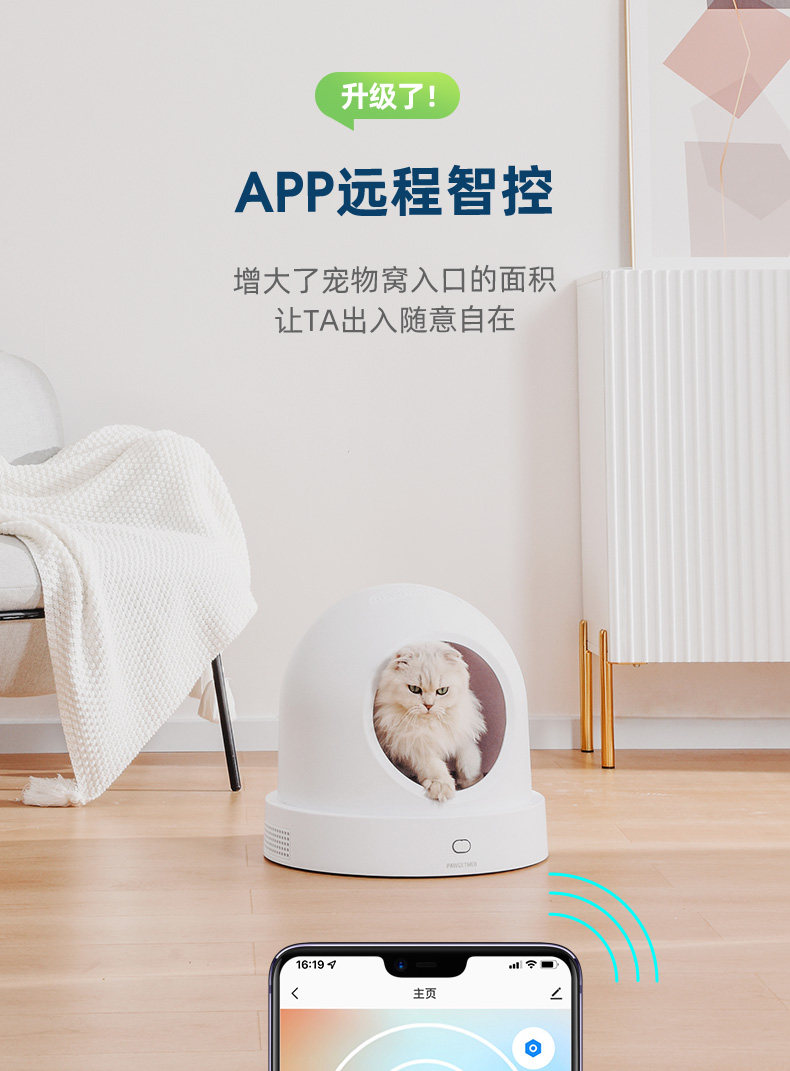 宠小到大宠物智能冷暖猫窝冬季保暖恒温狗窝猫屋四季通用空调屋房宠物用品详情7