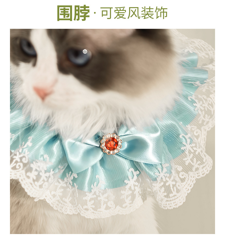 Pet bibs, kitten scarves, gemstone scarves, cat bibs, lace bows, saliva wipes, cross-border export wholesale pic 2