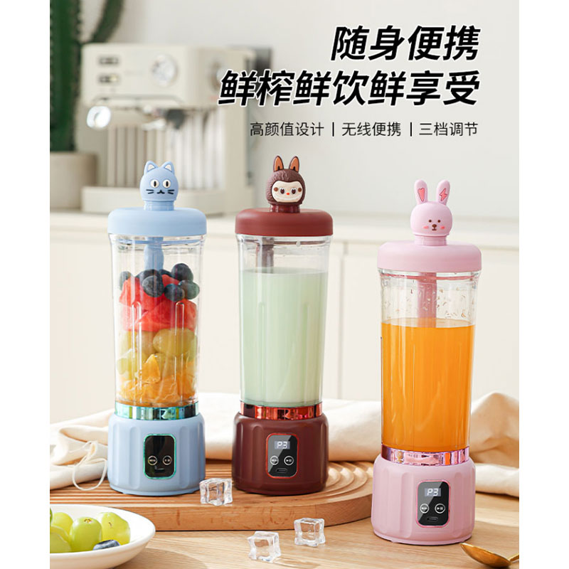 White portable juicer, rechargeable portable juicer, household small multi-functional juicer, 155439404 details Picture