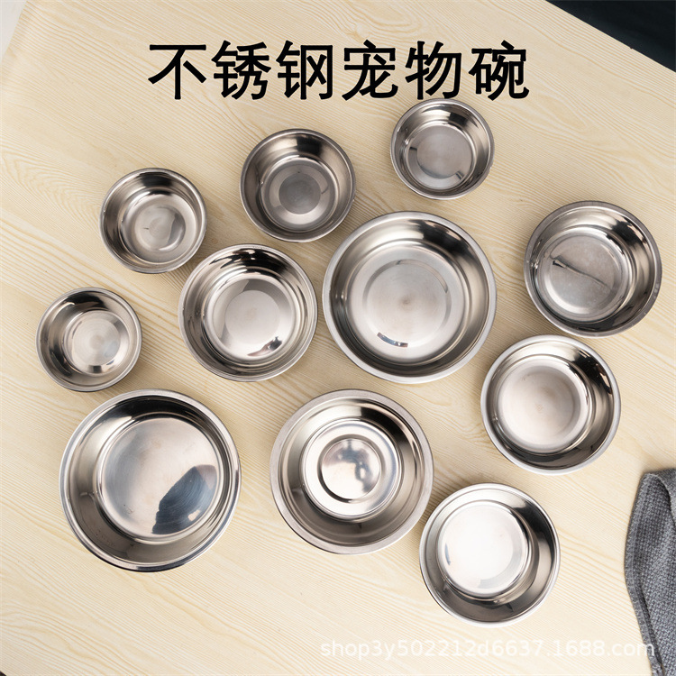 不锈钢汤盆家用厨房洗菜水果沙拉多用盆学校食堂菜盆打蛋和面盆