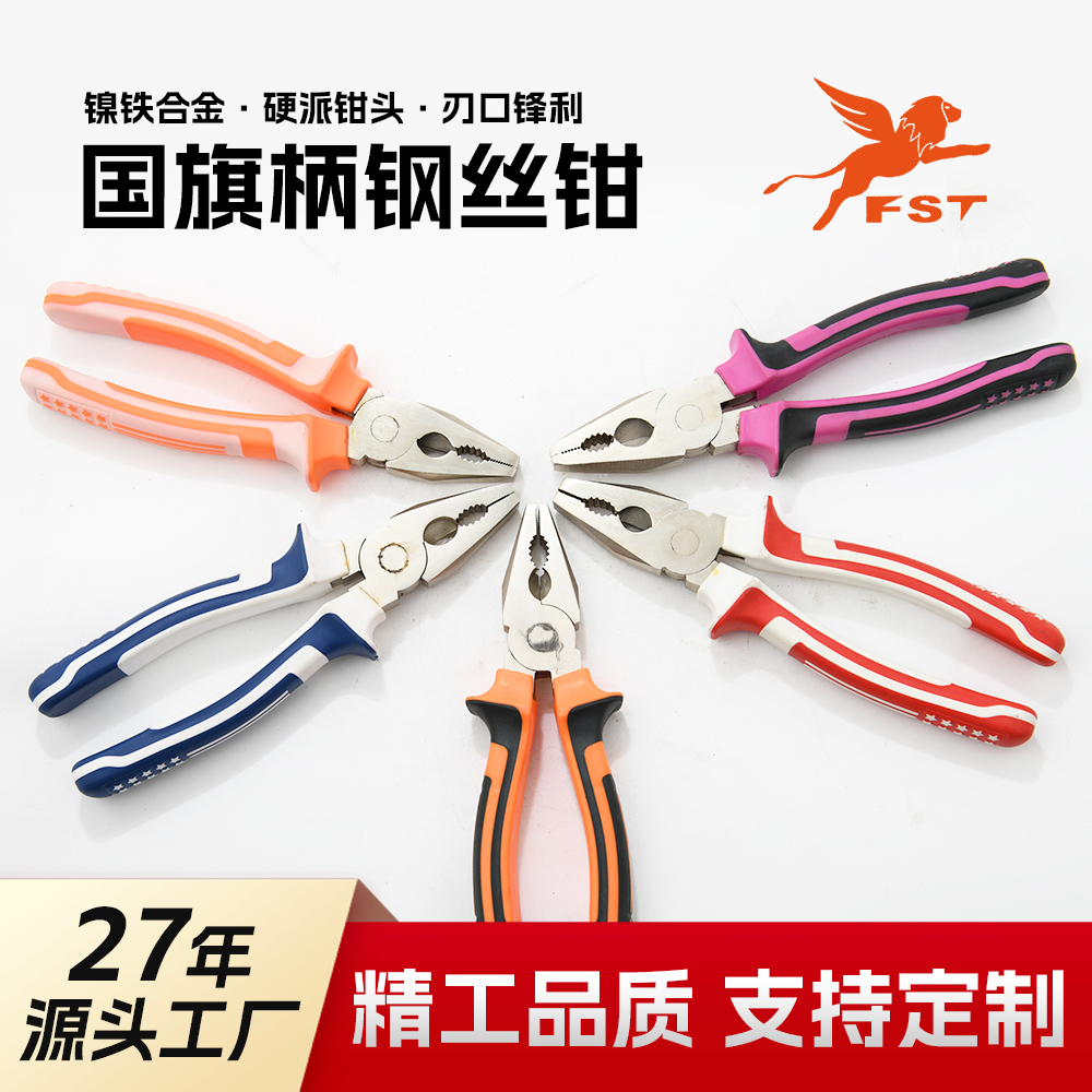 8寸镀镍铁合金钢钢丝钳多功能省力型断线钳批发工业级老虎钳源头工厂直销五金五金电工条纹柄钢丝钳跨境