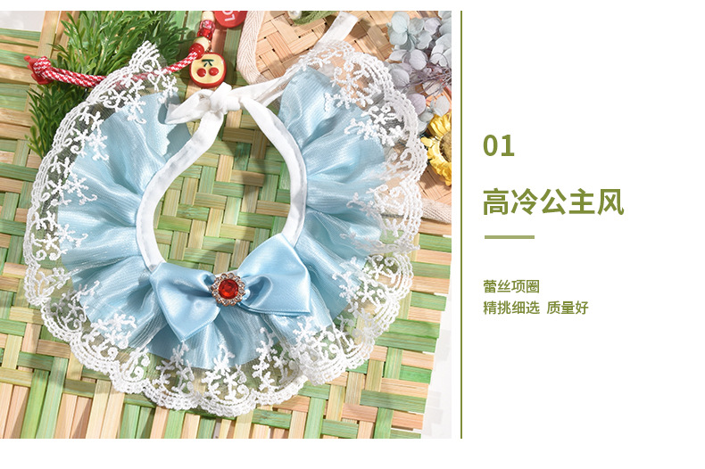 Pet bibs, kitten scarves, gemstone scarves, cat bibs, lace bows, saliva wipes, cross-border export wholesale pic 8