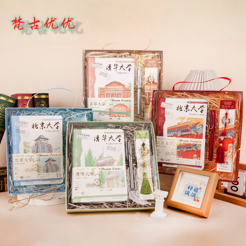 大学主题文创礼盒套装 香薰摆件 拼豆彩钻定制礼品