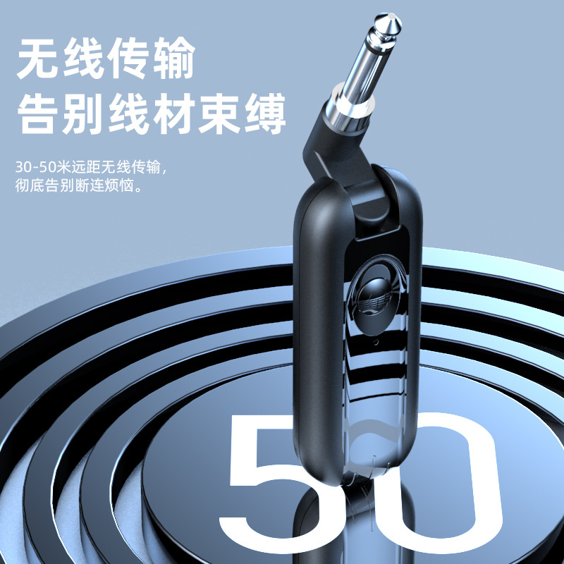 Wireless transmission audio transceiver, low-latency transmitter Application Scenario