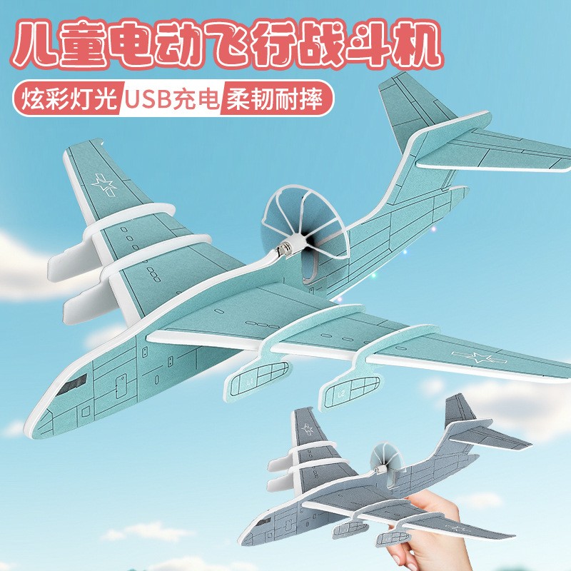 阿波罗/潮玩/工具箱哈博/玩具弹射飞机产品图