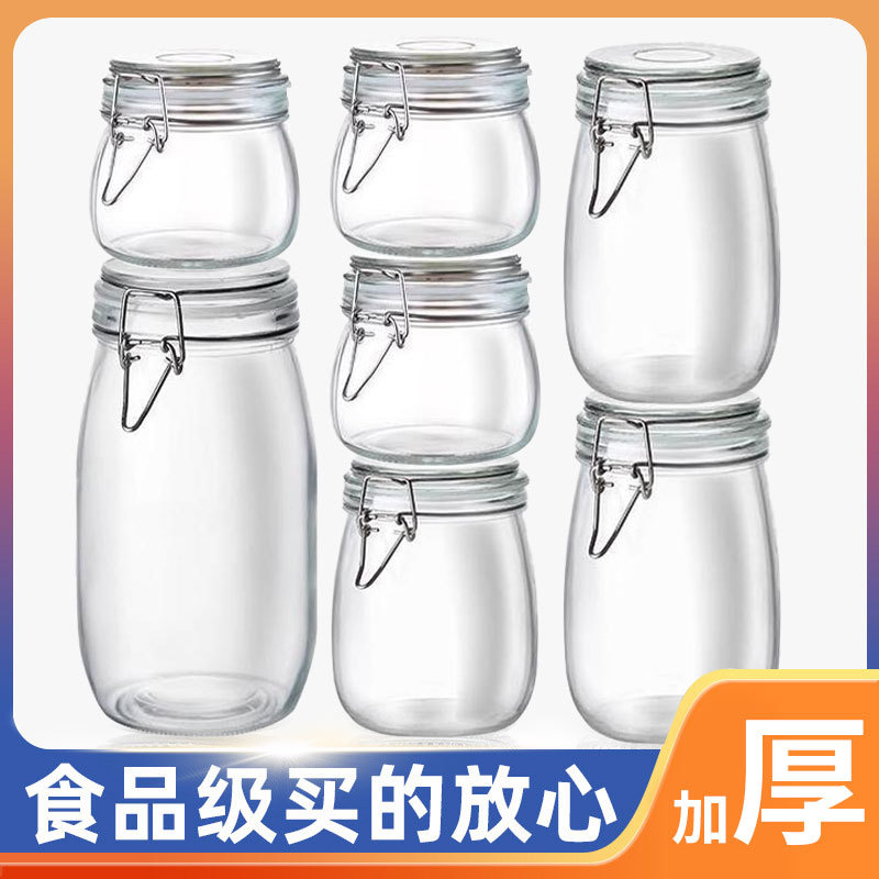 泡酒玻璃瓶专用密封罐食品级卡扣盖储物罐家用果酱瓶酵素罐空瓶子