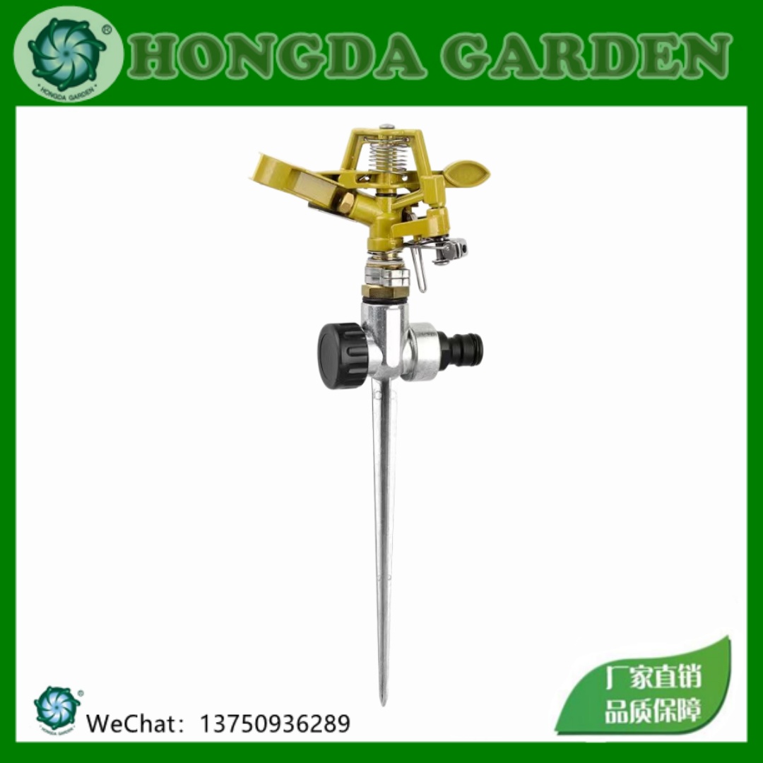 Alloy swing arm rotary sprinkler ground plug/tripod/base multi-style automatic irrigation sprinkler for lawns, gardens and agriculture