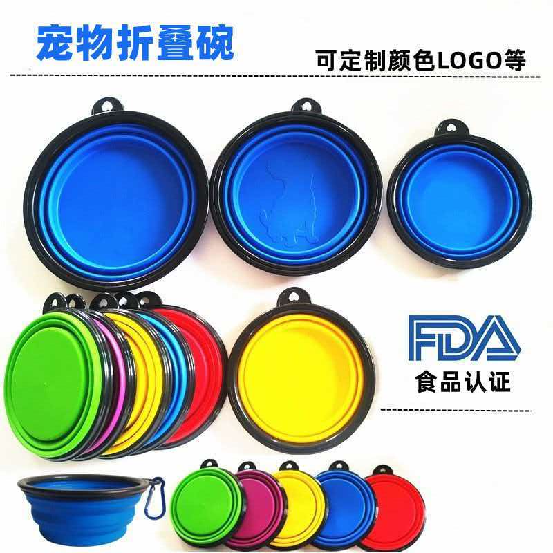 硅胶可折叠 狗狗外出水盆食盆 可折叠硅胶碗宠物用品宠物慢食碗二合一折叠硅胶碗可折叠硅胶碗