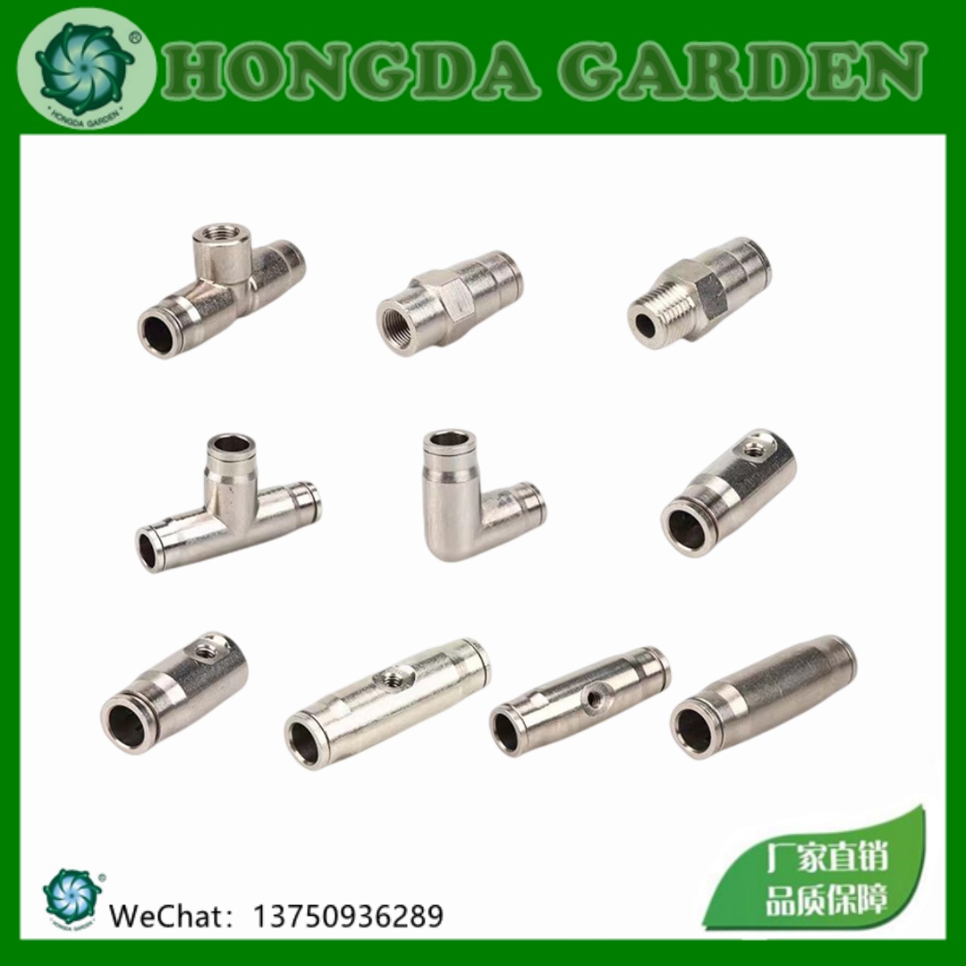 A complete set of 9.52mm high-pressure atomization quick connector, straight-through three-way base, industrial humidification, dust removal and spray quick connection accessories