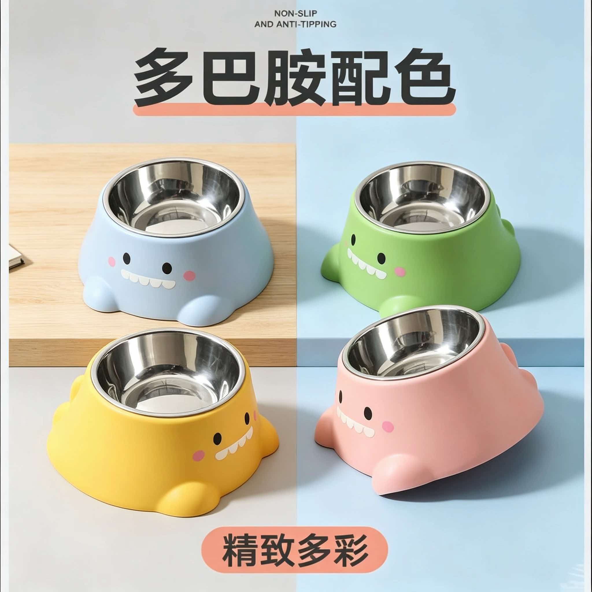 彩色卡通恐龙造型宠物慢食碗 猫粮喂食器 kitty吸管杯 宠物用品