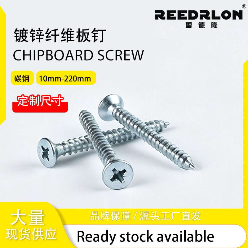 银色镀锌纤维板专用钉 规格齐全 防锈耐用