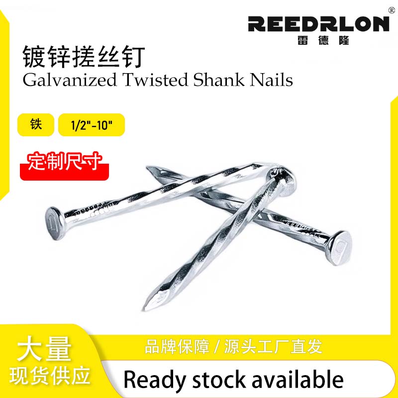 P字银色镀锌搓丝钉 GALVANIZED TWISTED SHANK NAIL螺纹自攻钉 金属紧固件 建筑五金配件
