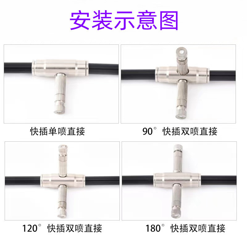 High-pressure atomizing stainless steel nozzles, textile workshop humidification nozzles, construction site dust removal, garden fogging ultra-fine atomizing spray heads Application Scenario