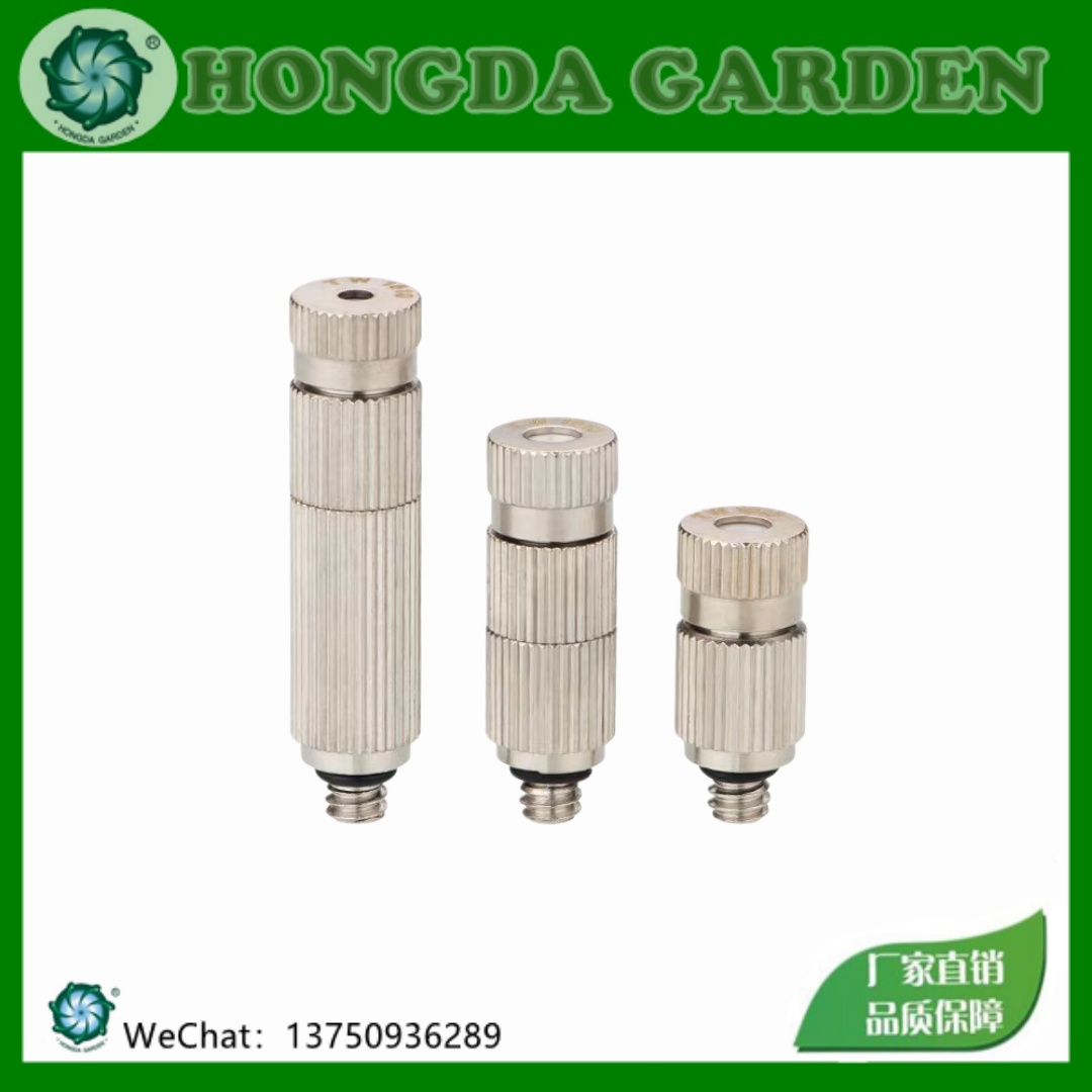High-pressure atomizing stainless steel nozzles, textile workshop humidification nozzles, construction site dust removal, garden fogging ultra-fine atomizing spray heads
