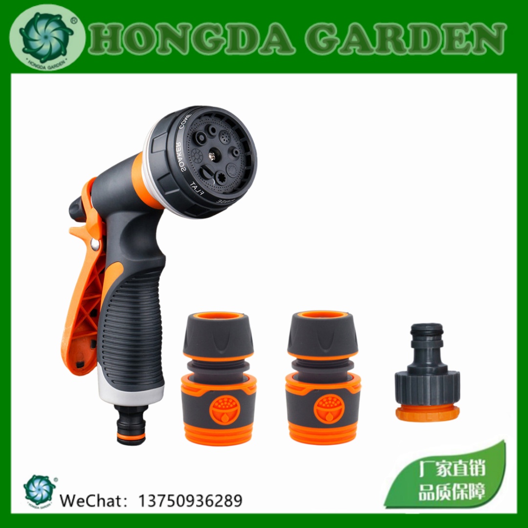 8-function rubber-coated water gun, garden watering, car washing high-pressure nozzle, garden irrigation, household cleaning water gun set