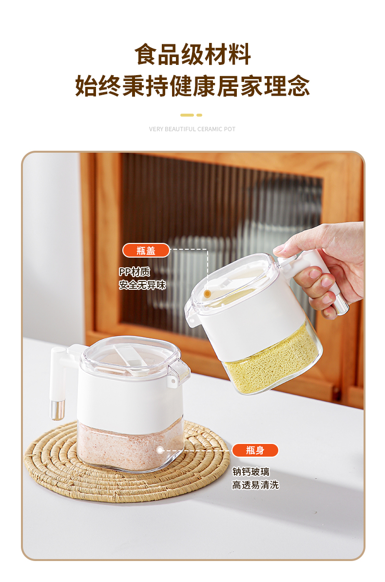 【CL】25Q4#6293 Fuchol One-Touch Lid-opening Glass Seasoning Jar (460ml) White/Khaki pic 9
