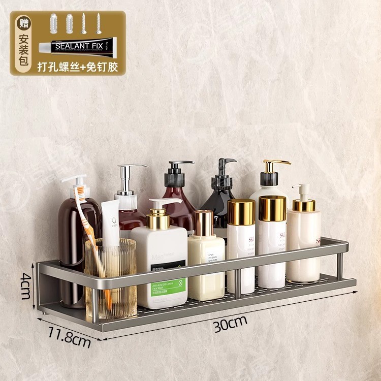 Bathroom washbasin, no need for drilling, bathroom wall-mounted storage rack, washroom, balcony, toilet, wall storage rack undefined