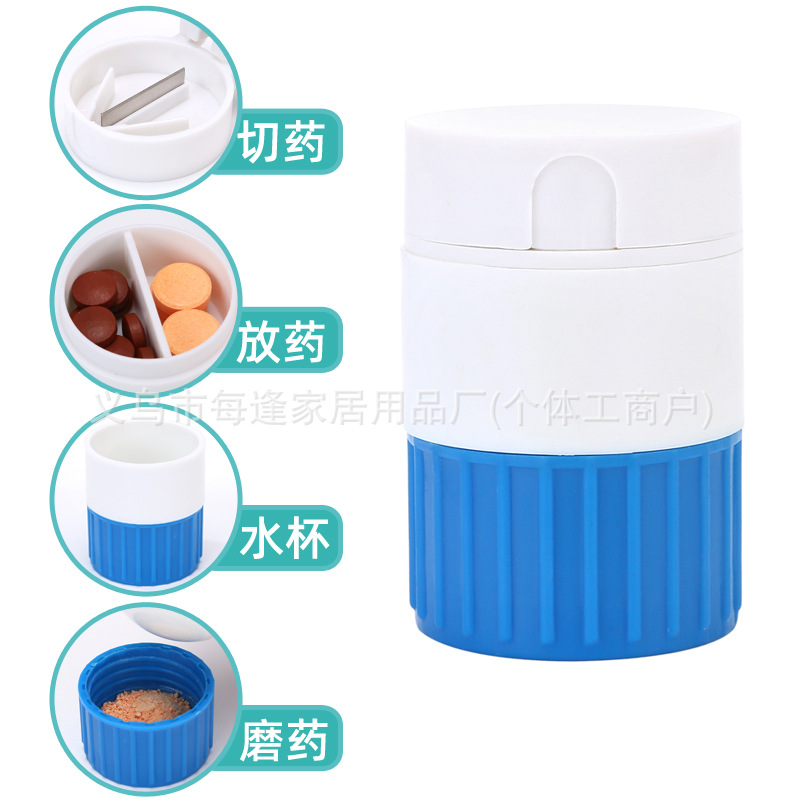 切药磨药器磨药粉器药盒宝宝宠物切药器德国家用装便携新款四合一详情图12