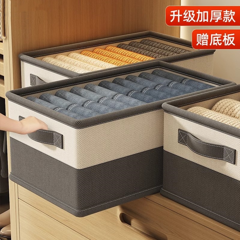 被子收纳盒衣物收纳箱家用分格储物整理衣柜分层神器折叠收纳筐