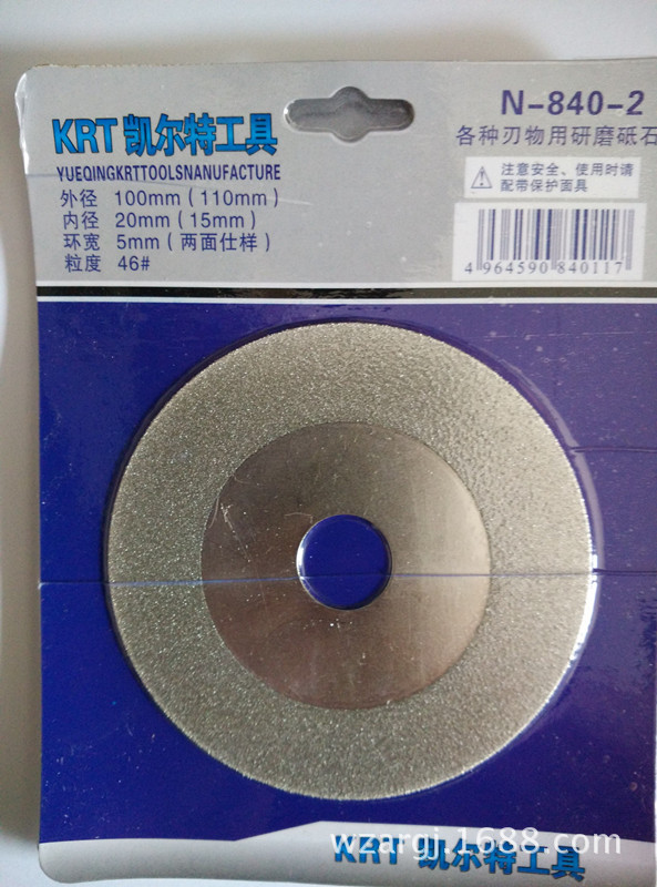 Export-oriented diamond cutting discs, electroplated diamond slices, marble stone saw blades, 100*2*20mm details Picture
