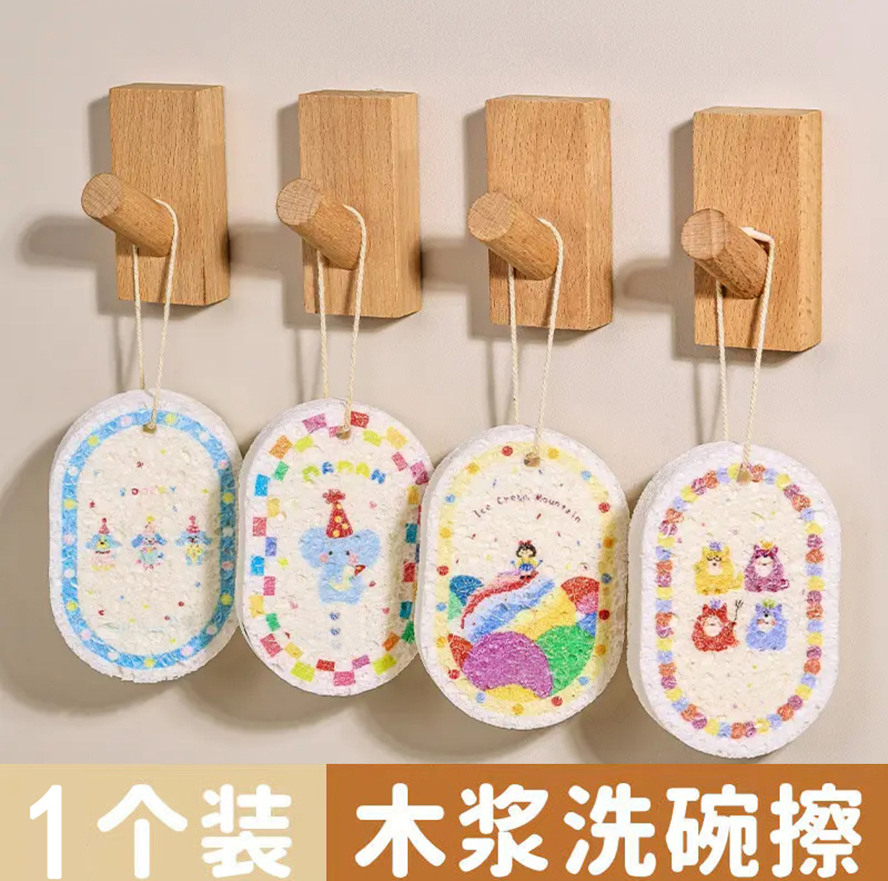 加厚压缩木浆海绵擦吸水变大洗碗棉厨房用品清洁不沾油抹布洗碗棉 undefined