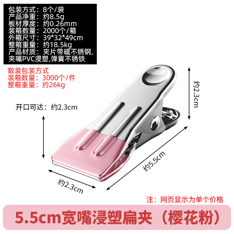 Stainless steel windproof large quilt clip, spring sock clip, trouser clip, quilt drying and clothes drying clip, Guangkai undefined
