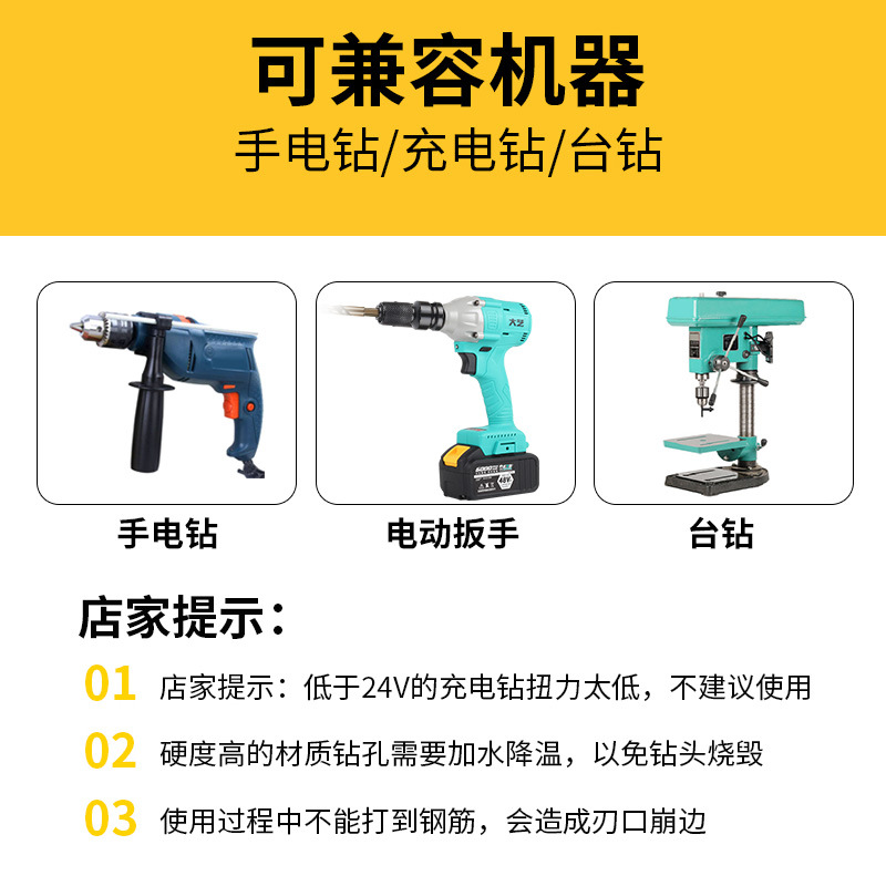 Extended Bawang Drill for ceramic tiles, concrete 6mm set, hole opener, electric drill for drilling, alloy triangular Bawang drill Specification image