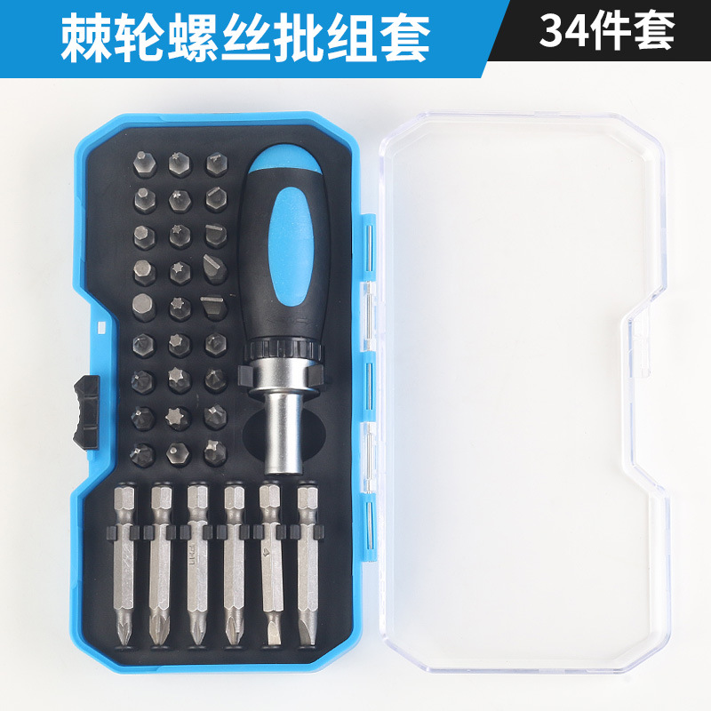Multi-functional screwdriver, flat-head cross hexagonal ratchet screwdriver, small screwdriver taper, screwdriver socket, screwdriver head set undefined