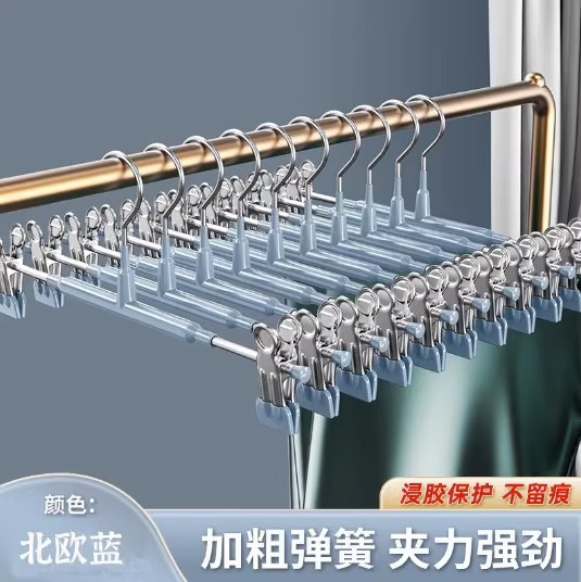 Nano trouser hanger, seamless trouser clip, a household trouser storage wonder, clothes hanger, seamless multi-functional drying, jk skirt clip, trouser hanger undefined
