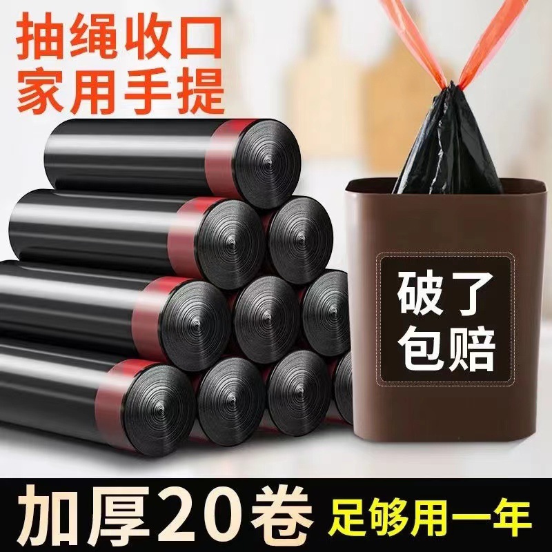手提式产品图