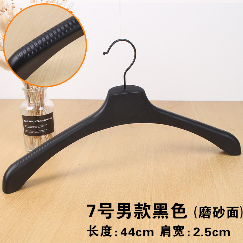 Wide-shoulder seamless plastic clothes hangers for clothing stores, clothes hangers, clothes hanging racks, clothes supports, clothes racks, trouser racks, anti-slip undefined