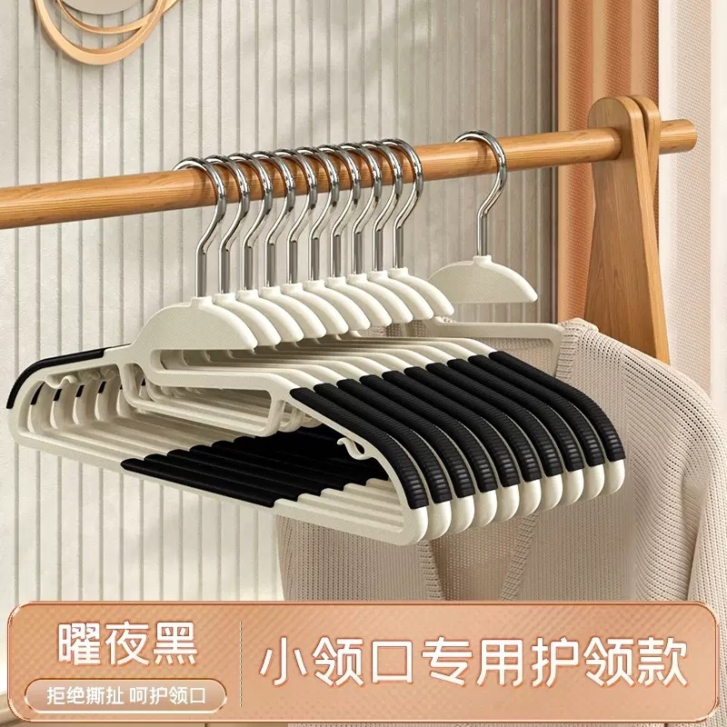 Thickened, seamless clothes drying rack with wide shoulders and anti-slip features, a new type of plastic household adult clothes rack undefined