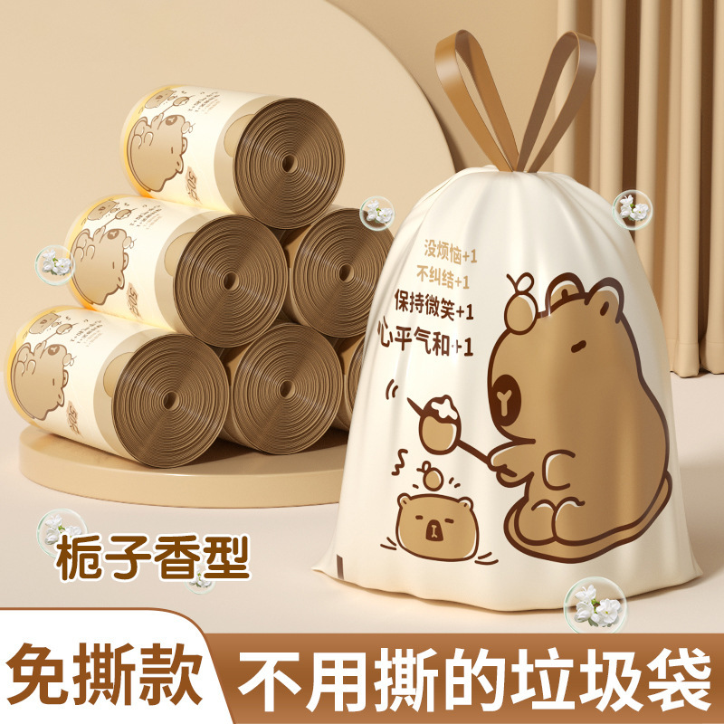 垃圾袋加厚家用抽绳式宿舍一次性卡皮巴拉带拎手清洁袋不易破