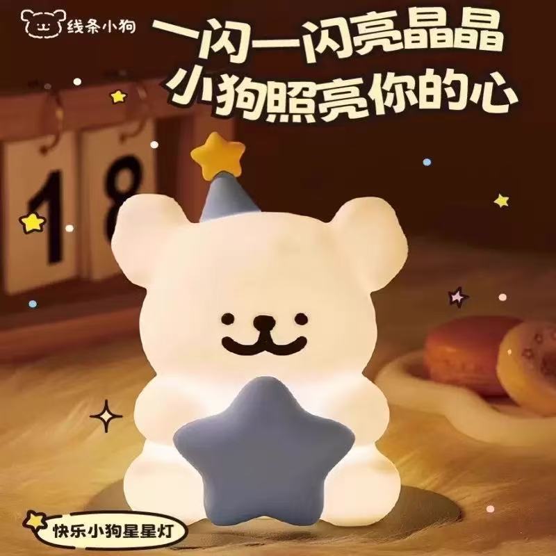 新款网红爆款小狗夜灯卧室床头拍拍灯六一儿童节可爱摆摊玩具批发