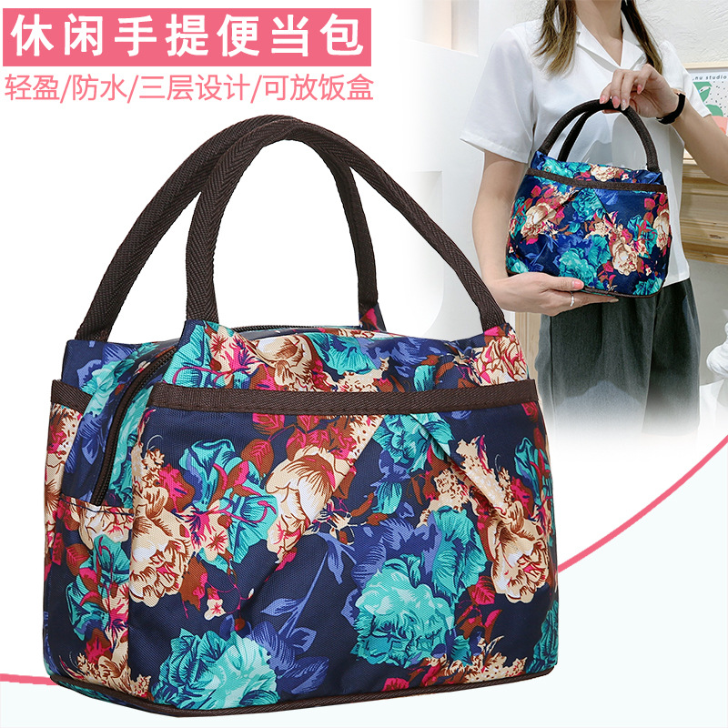 大容量手提包牛津布花布包女包妈妈外出买菜零钱手机包地摊货源