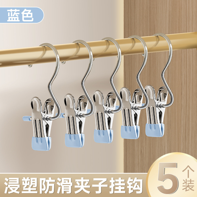 A household seamless stainless steel multi-functional hook for storing skirts and trousers, a single clip hanger undefined