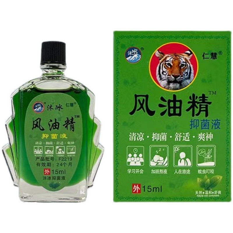 Mubing Brand Wind Oil Antibacterial Liquid 3ml/15ml Wind Oil Cooling Oil Summer Anti-itch Large Bottle undefined