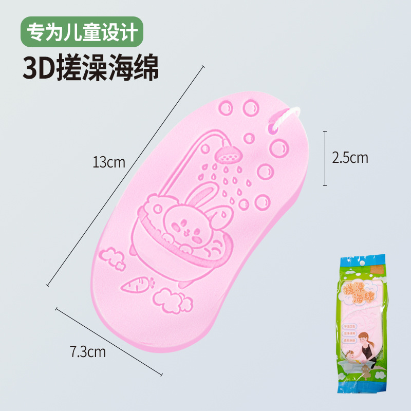 搓澡海绵儿童后背搓澡神器搓背宝宝浴擦搓灰搓泥强力海绵洗澡沐浴 undefined