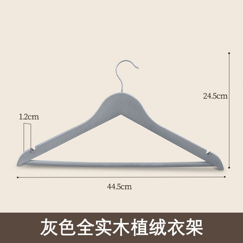 Rotating solid wood clothes hanger, home clothes hanging rack, anti-slip and traceless storage, special clothes drying rack for clothing stores and hotels undefined