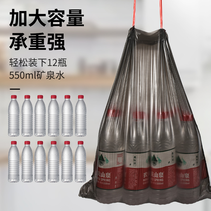 垃圾袋抽绳式大号点断式的家用加厚塑料袋手提厨余垃圾袋详情图14