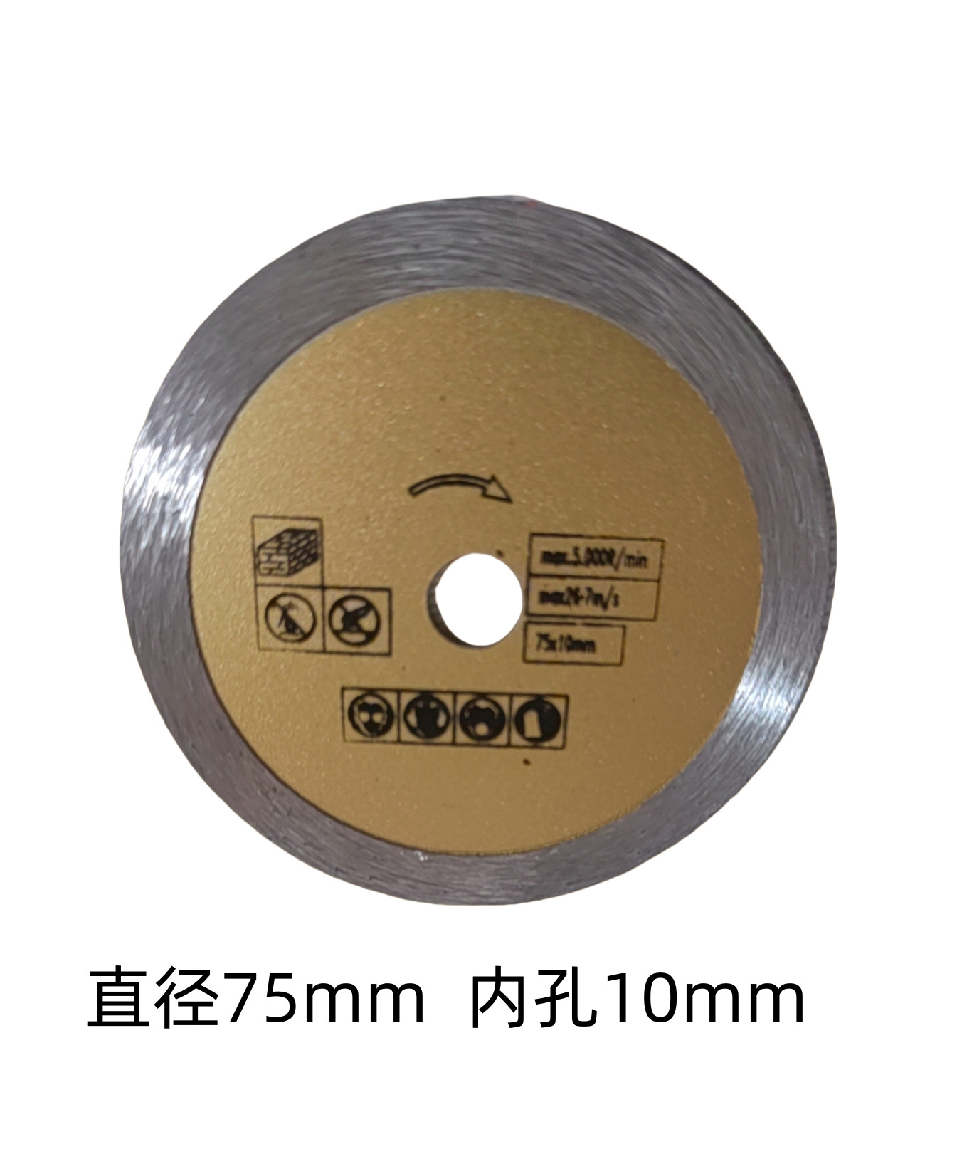 Mini 3-inch Angle grinder saw blade cutting blade 75mm saw blade tile wood metal grinding wheel grinding blade 10mm inner hole undefined