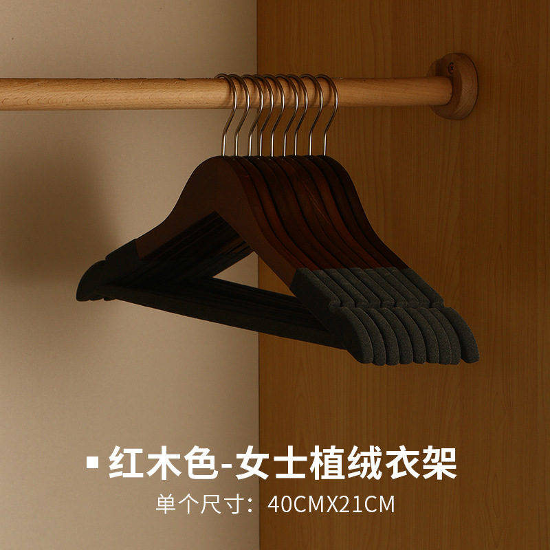 实木衣架木质服装店女装植绒防滑带砍挂衣撑子成人女士裤架晾衣架 undefined