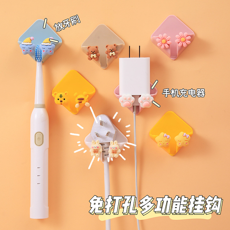 可爱卡通免打孔多功能挂钩创意插头牙刷收纳固定器电源线收纳挂架