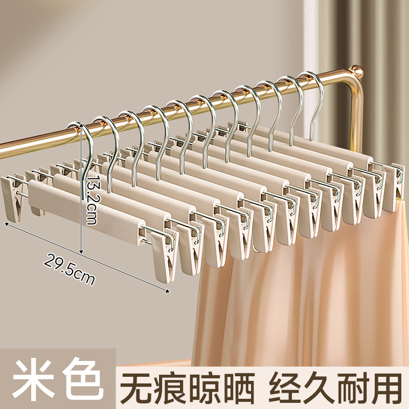 Nano trouser hanger, seamless trouser clip, a household trouser storage wonder, clothes hanger, seamless multi-functional drying, jk skirt clip, trouser hanger undefined
