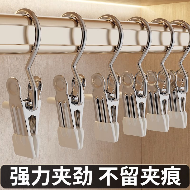 不锈钢晾衣夹家用浸塑无痕带钩袜子内裤收纳防滑多场景晾晒夹子
